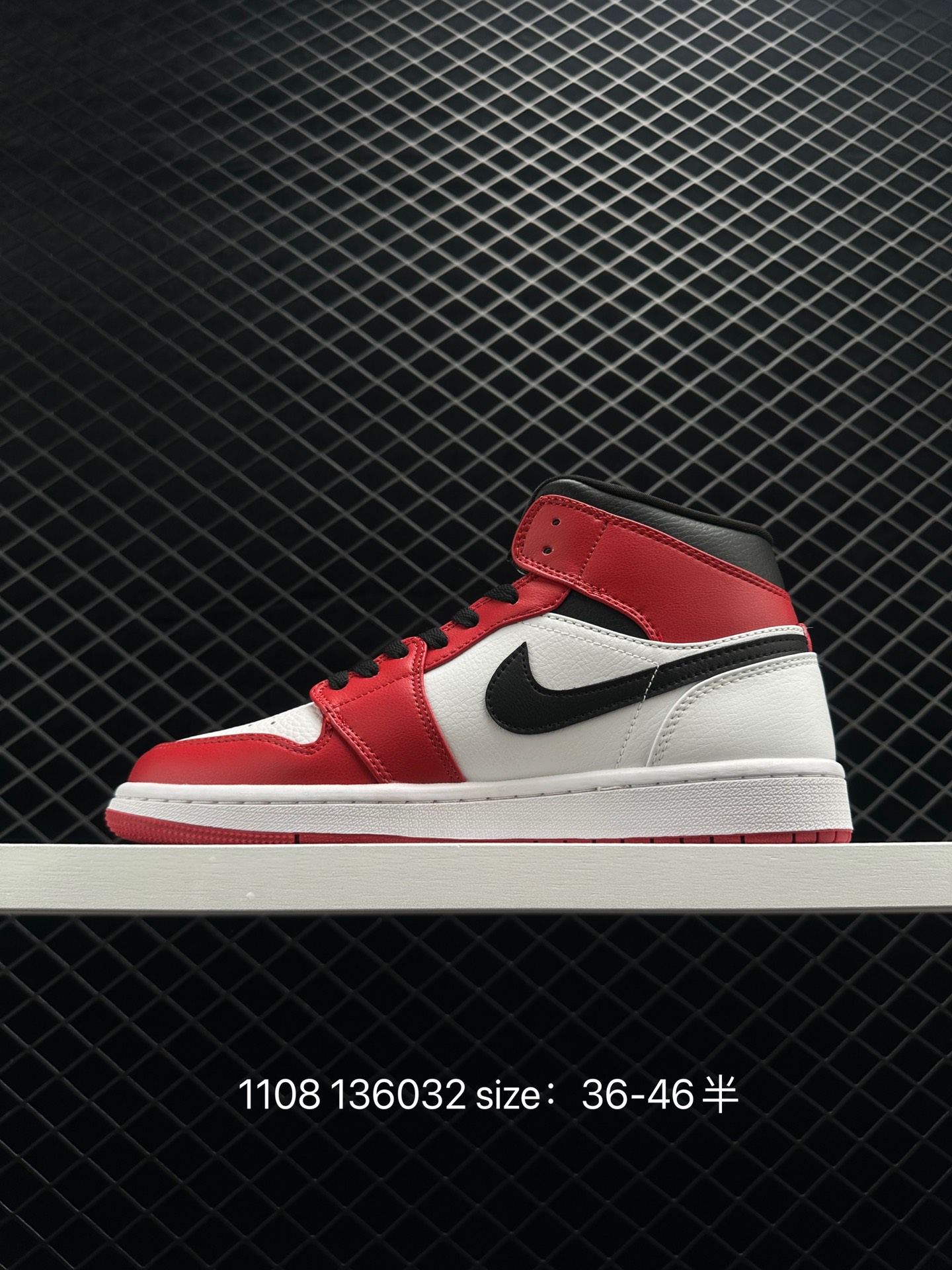 Air Jordan 1 Retro High UNC